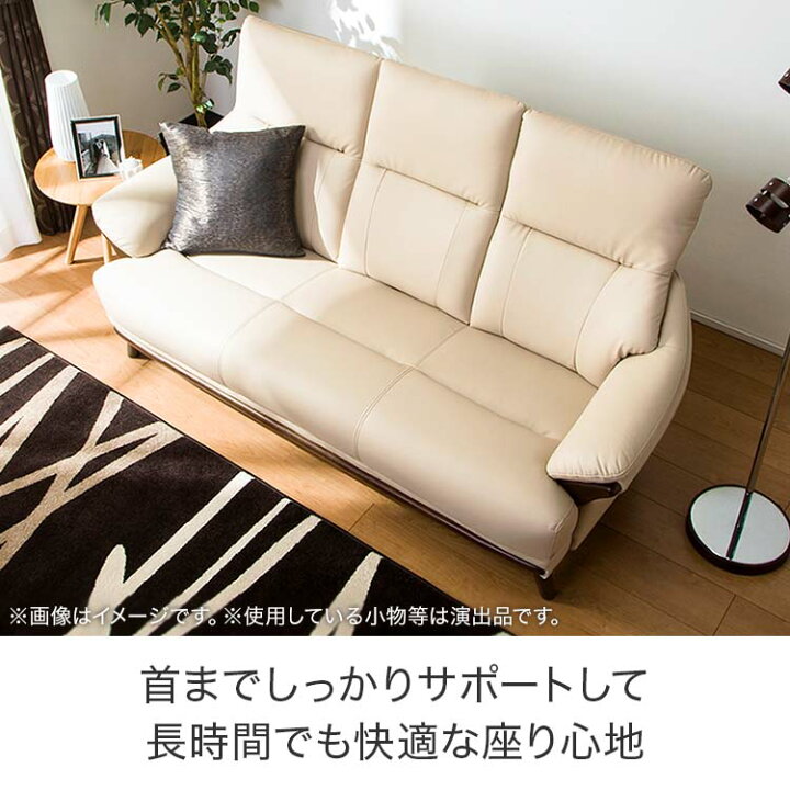 楽天市場】〔エントリーで全商品P5倍〕3人掛け 合皮ソファ (Nシールド 