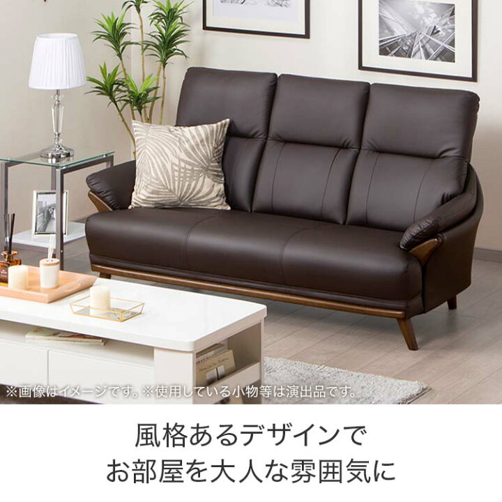 楽天市場】3人掛け 合皮ソファ (Nシールド コウテイ) ニトリ 【配送員 