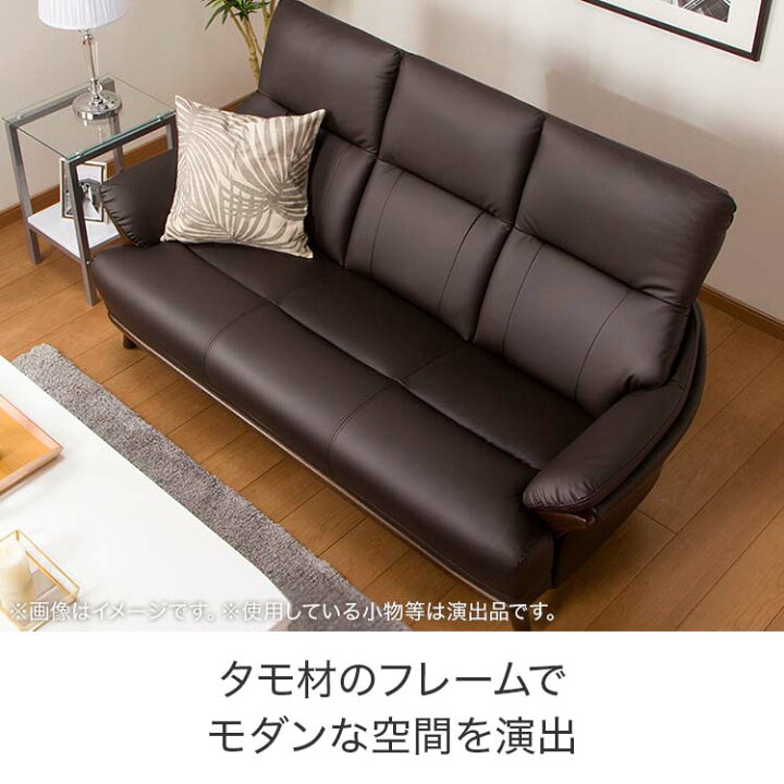 楽天市場】3人掛け 合皮ソファ (Nシールド コウテイ) ニトリ 【配送員 