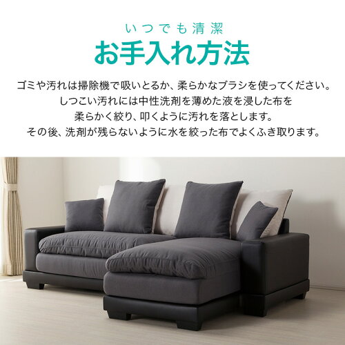 【楽天市場】カウチソファ(キングダム3KD) ニトリ 【配送員設置】 【5年保証】ソファー ソファ 3人掛け カウチソファー コーナーソファー