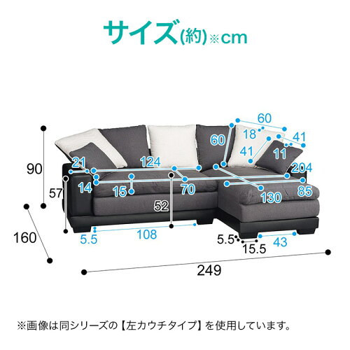 【楽天市場】カウチソファ(キングダム3KD) ニトリ 【配送員設置】 【5年保証】ソファー ソファ 3人掛け カウチソファー コーナーソファー