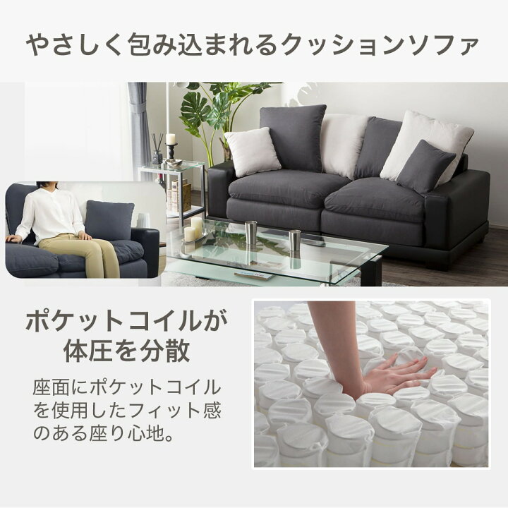 楽天市場】ソファ 3人用ソファ 布張りソファ 3人掛け 三人掛け 3人用布 