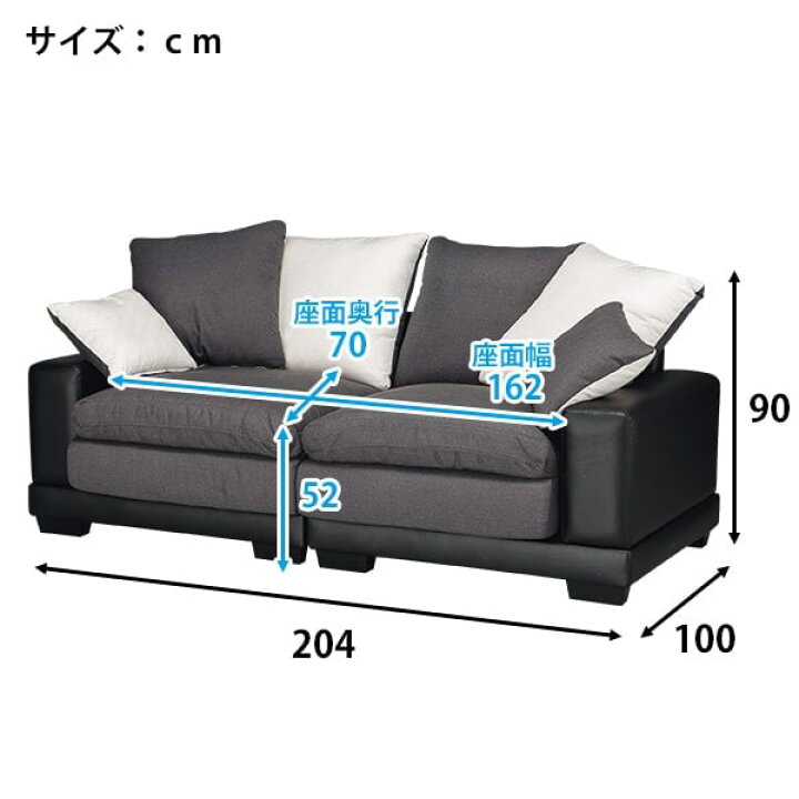 楽天市場】ソファ 3人用ソファ 布張りソファ 3人掛け 三人掛け 3人用布 