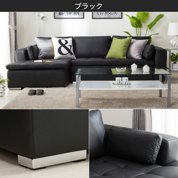 楽天市場】〔エントリーで全商品P5倍〕カウチソファ (ダブルライン3RC  