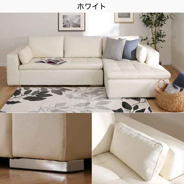 楽天市場】カウチソファ (ダブルライン3LC 革) ニトリ 【配送員設置 