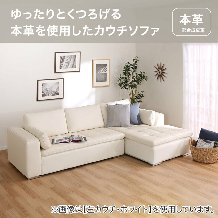 楽天市場】カウチソファ (ダブルライン3LC 革) ニトリ 【配送員設置 