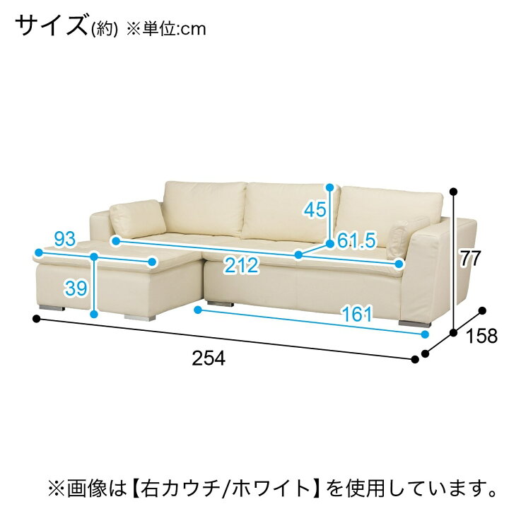 楽天市場】カウチソファ (ダブルライン3LC 革) ニトリ 【配送員設置 