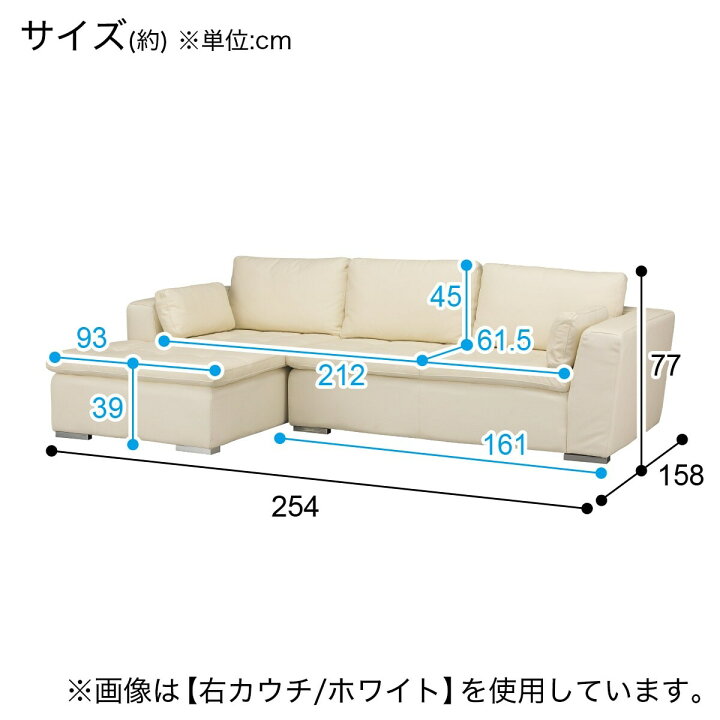 楽天市場】カウチソファ (ダブルライン3RC 革) ニトリ 【配送員設置 