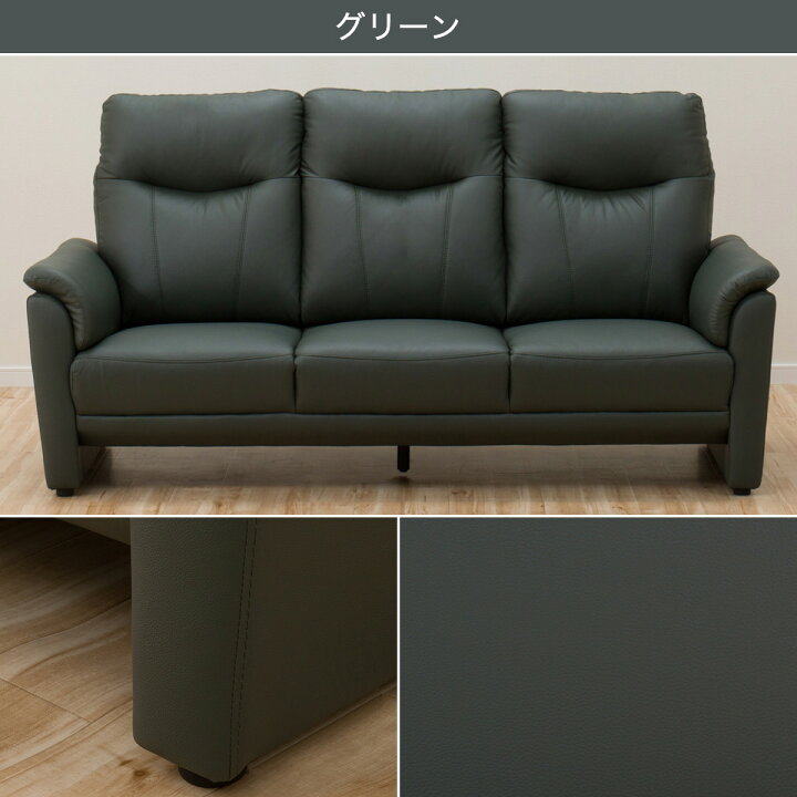 楽天市場】3人掛け ソファ (ナルタKD) ニトリ 【配送員設置】 【5年  
