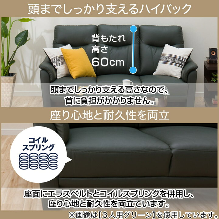 楽天市場】2人掛け ソファ (ナルタKD) ニトリ 【配送員設置商品】 【5 