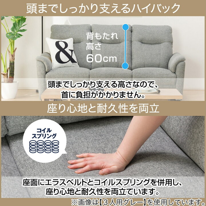 楽天市場】2人掛け 布張りソファ (ナルタ 布KD) ニトリ 【配送員設置 