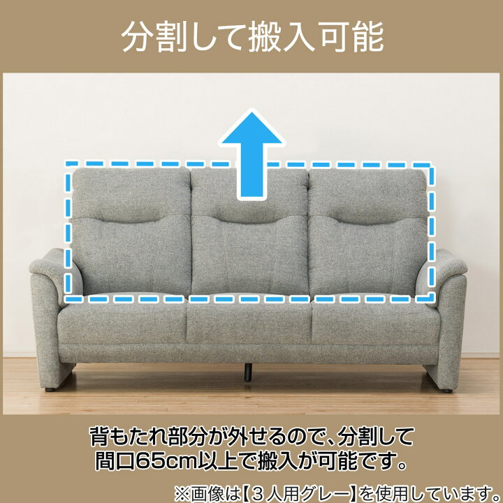 楽天市場】2人掛け 布張りソファ (ナルタ 布KD) ニトリ 【配送員設置 