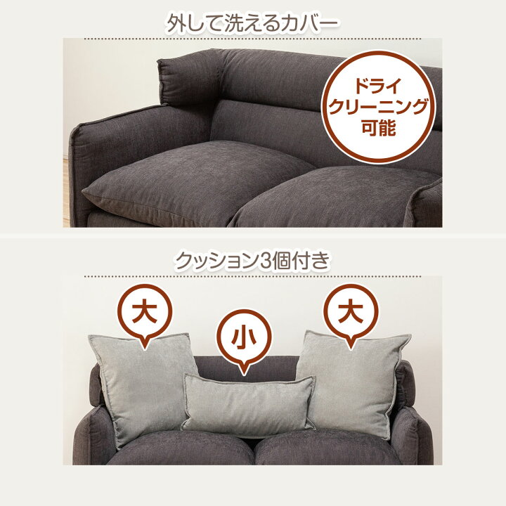 楽天市場】3人掛け布張りソファ(ソフティーナ) 【配送員設置商品 