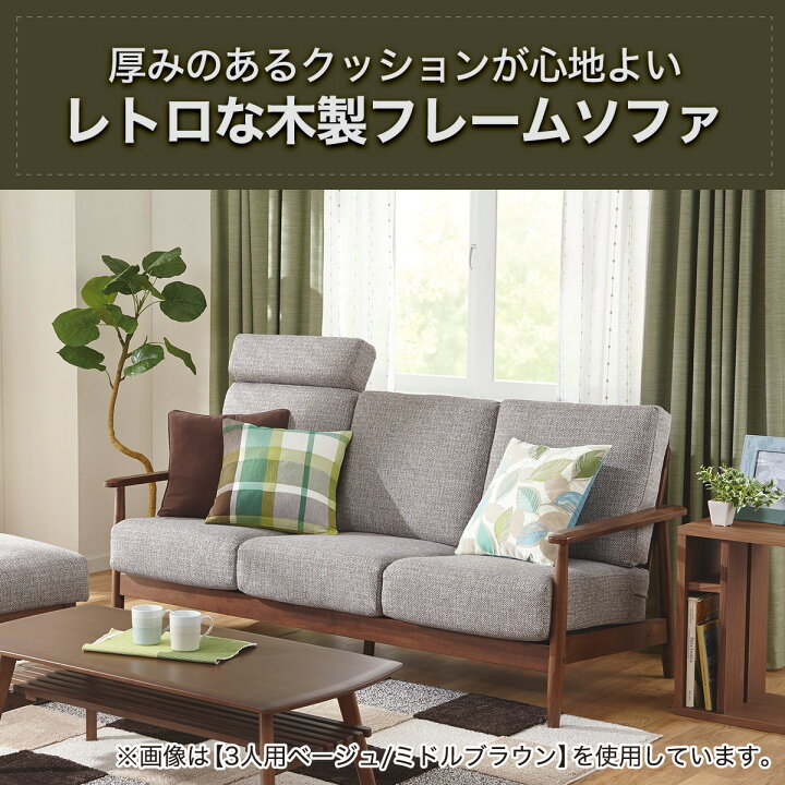 楽天市場】[幅183cm]ソファ 3人用ソファ 布張りソファ 3人掛け 