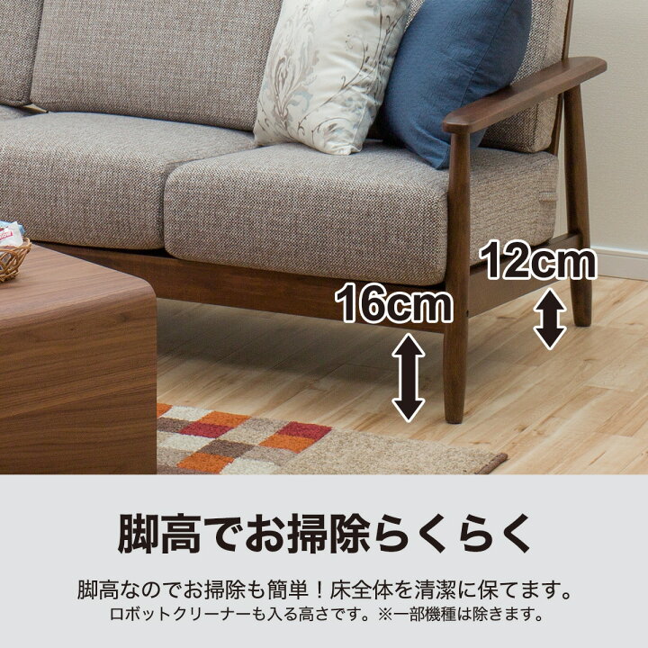 3人掛け布張りソファ(マイスBE/MBR)通販 | ニトリネット【公式】 家具 