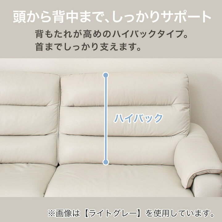 楽天市場】3人掛け ソファ(クローナ) 【配送員設置商品】 ニトリ : ニトリ