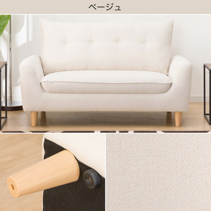 楽天市場】ローソファにもなるコンパクトソファ(Nパック4) ニトリ  