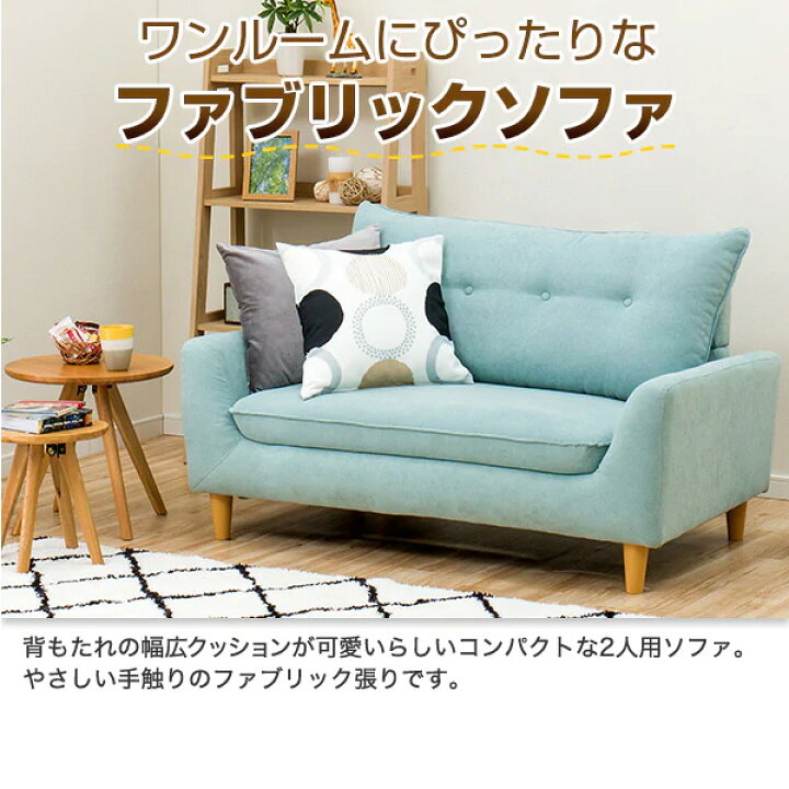 楽天市場】〔エントリーで全商品P5倍〕ローソファにもなる 