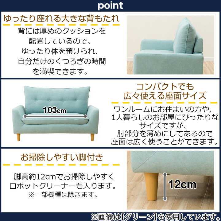 楽天市場】ローソファにもなるコンパクトソファ(Nパック4) ニトリ 