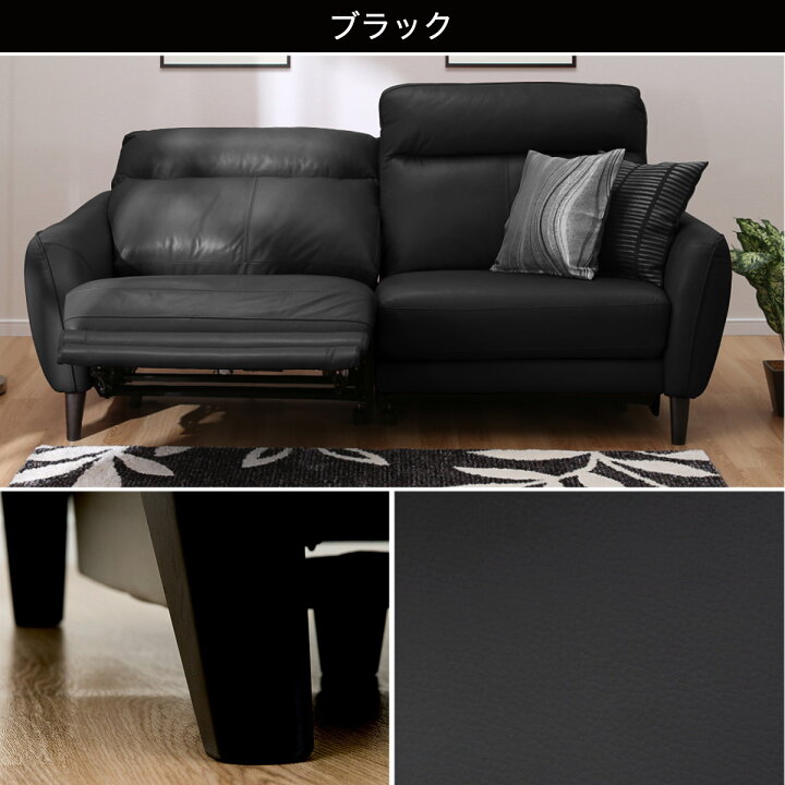 楽天市場】3人用電動リクライニングソファ (アネーロ 右 NV) ニトリ 