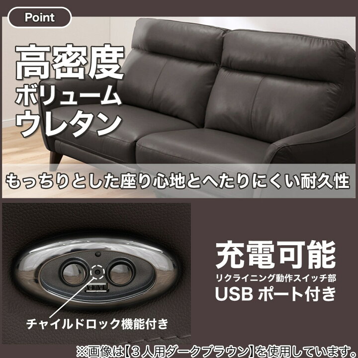 楽天市場】3人用電動リクライニングソファ (アネーロ 右 NV) ニトリ  