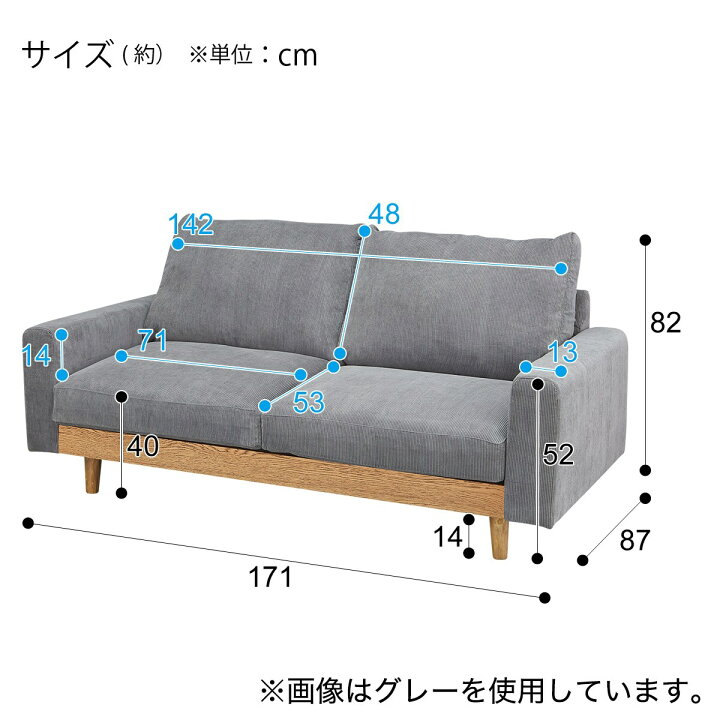 楽天市場】2.5人用布張りワイドソファ (アウロス4 BE) ニトリ 【配送員 