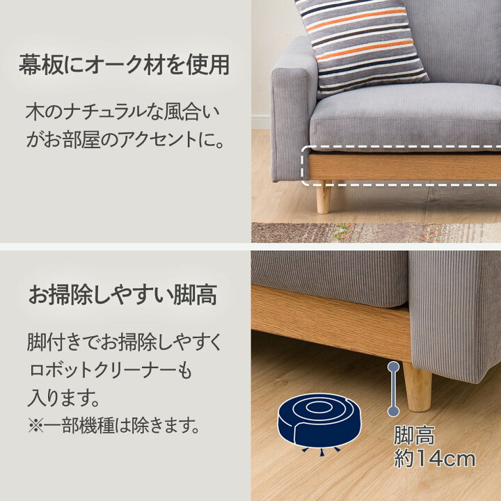 楽天市場】2.5人用布張りワイドソファ (アウロス4 DGY) ニトリ 【配送 