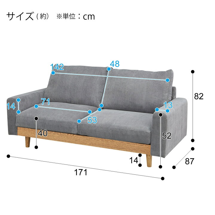 楽天市場】2.5人用布張りワイドソファ (アウロス4 DGY) ニトリ 【配送  