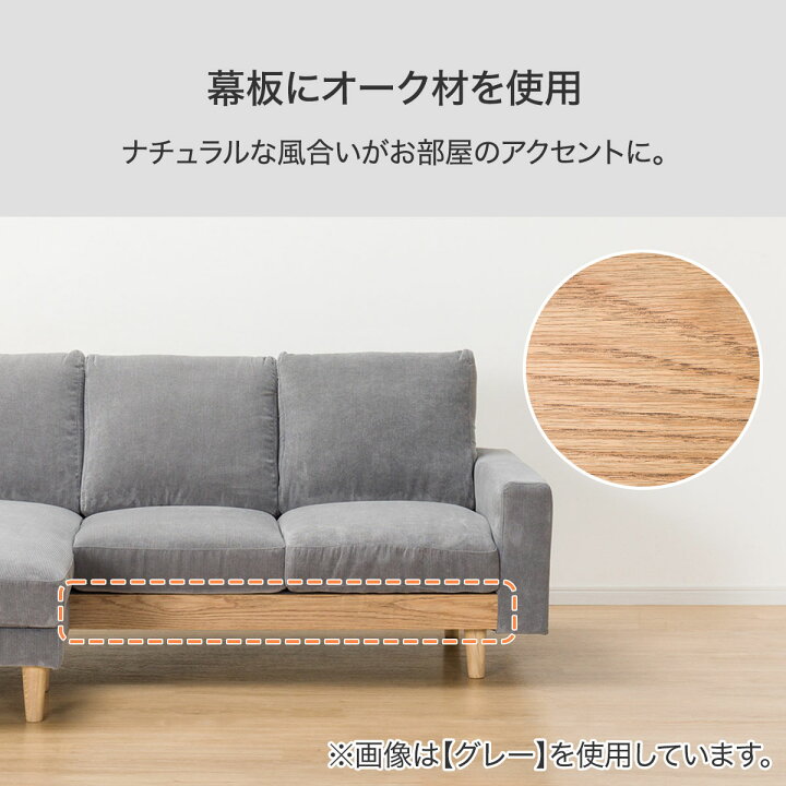 楽天市場】カウチソファ 布張りタイプ (アウロス4) ニトリ 【配送員 