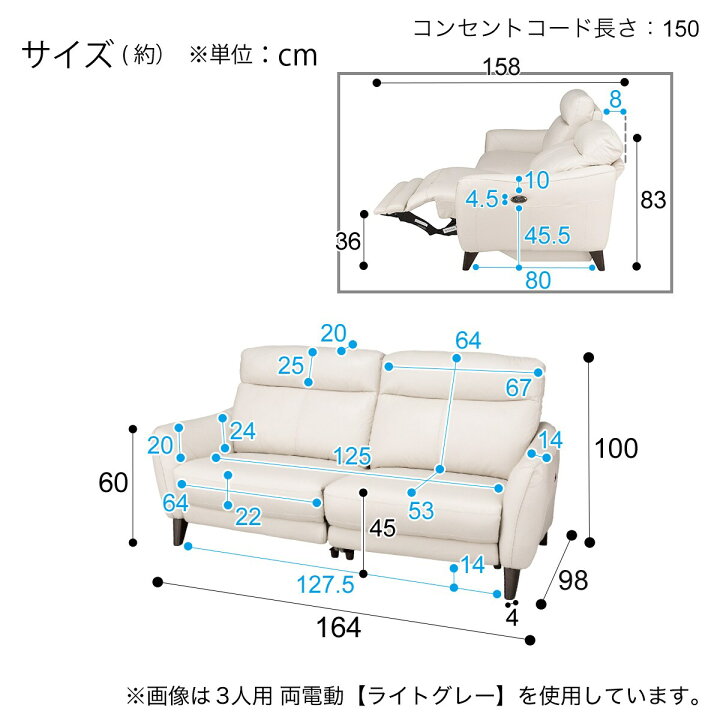 楽天市場】2人用電動リクライニングソファ (アネーロ 両電動 NV 