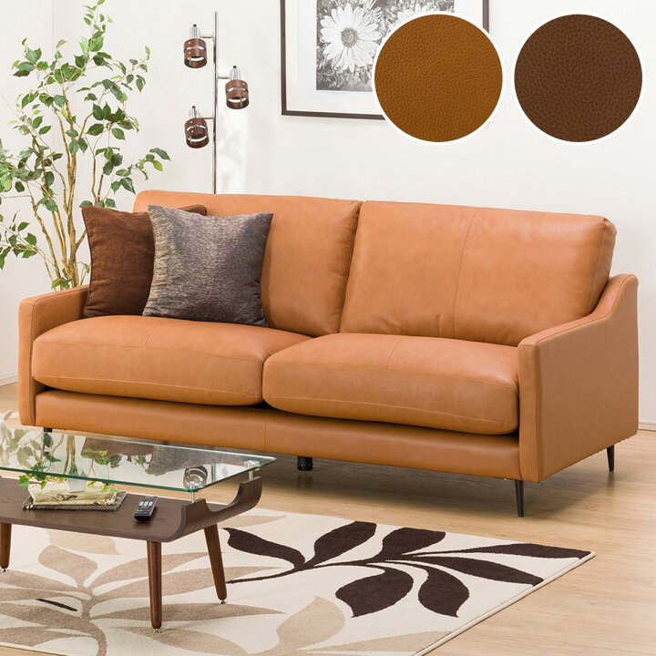 楽天市場 エントリーでp5倍 幅190cm 3人用本革ソファ ボルトン2 ニトリ 配送員設置 5年保証 ニトリ