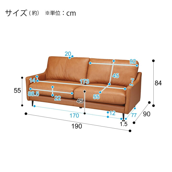 楽天市場】3人掛け ソファ (ボルトン2 MBR) ニトリ 【配送員設置】 【5 