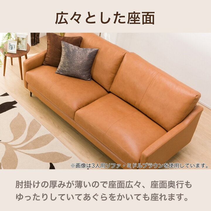 楽天市場】2人掛け ソファ (ボルトン2 MBR) ニトリ 【配送員設置】 【5 
