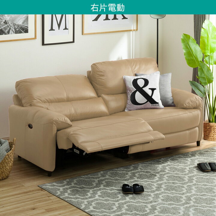 楽天市場】電動リクライニングソファ(ジャファー スタンダードタイプ 