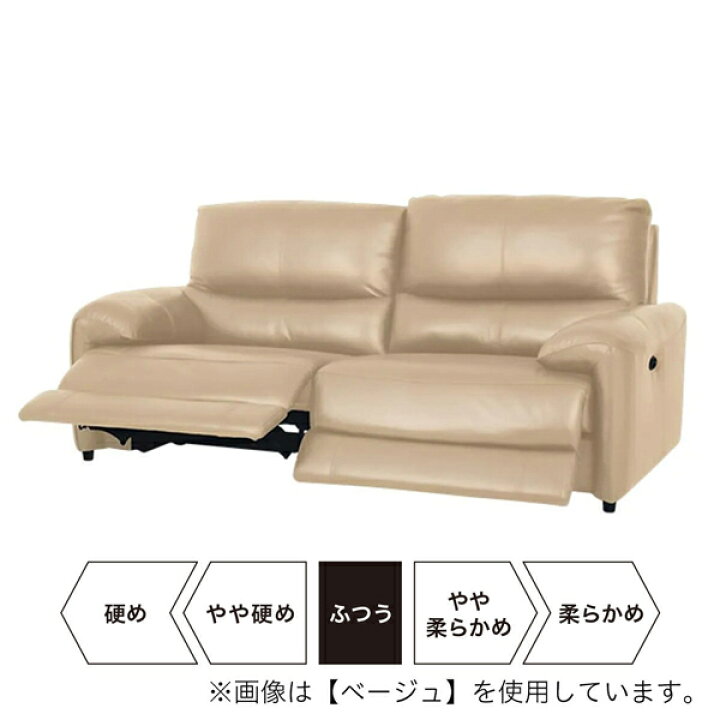 楽天市場】3人用電動リクライニングソファ (ジャファー 両電動 NV  