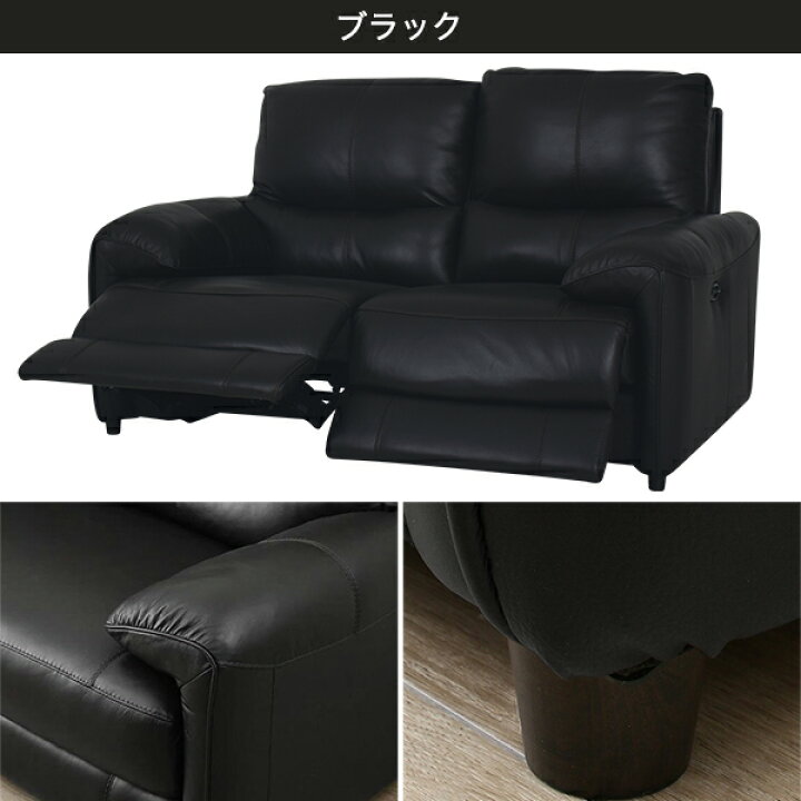 楽天市場】2人用電動リクライニングソファ (ジャファー 両電動 NV 