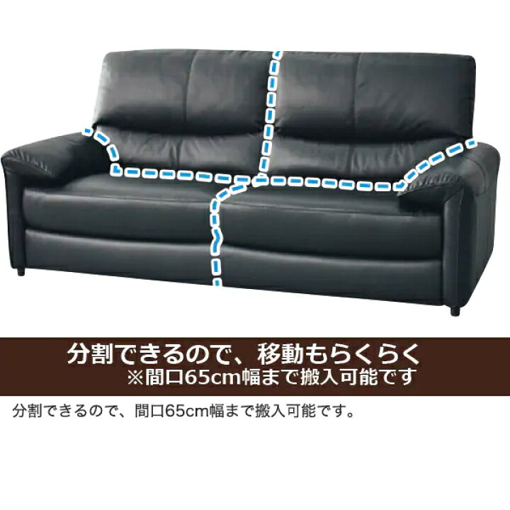 楽天市場】2人用電動リクライニングソファ (ジャファー NV) ニトリ 
