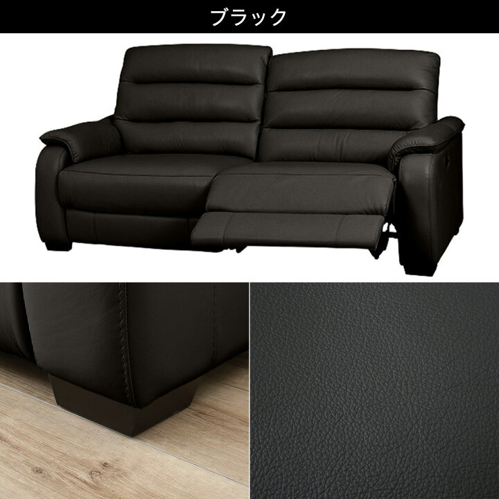 楽天市場】3人用電動リクライニングソファ (クローナ 左 NV) ニトリ 