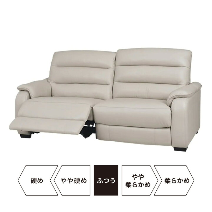 楽天市場】3人用電動リクライニングソファ (クローナ 右 NV) ニトリ  