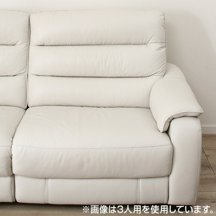楽天市場】2人用電動リクライニングソファ (クローナ 右 NV) 【配送員 