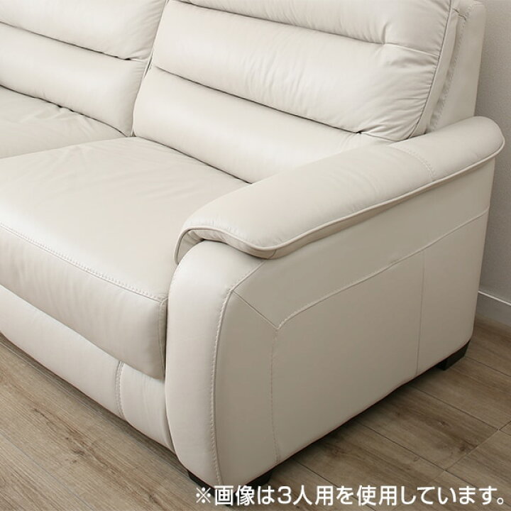 楽天市場】2人用電動リクライニングソファ (クローナ 右 NV) ニトリ 