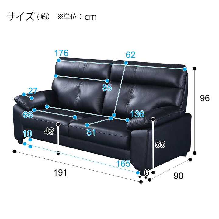 楽天市場】3人掛け ソファ (ルーチェ2LT KD BK) ニトリ 【配送員設置 