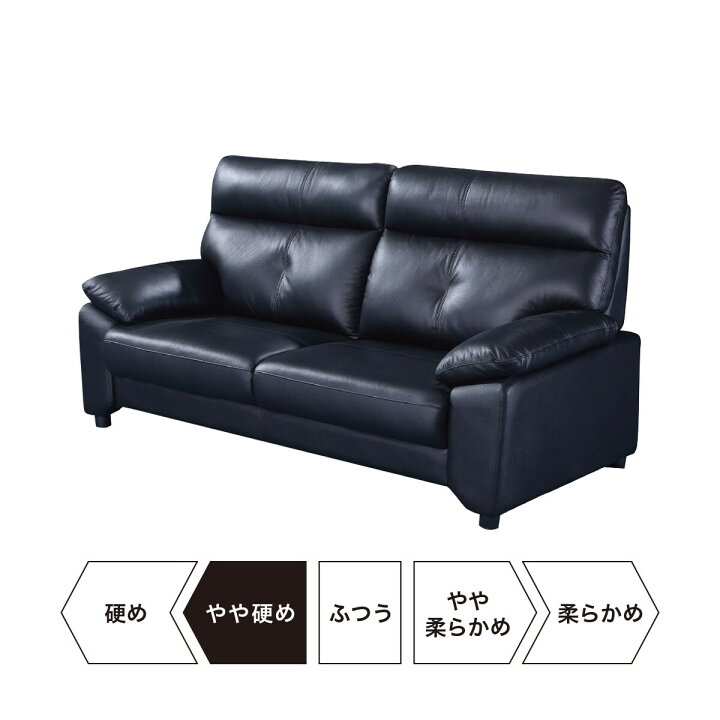 楽天市場】3人掛け ソファ (ルーチェ2LT KD BK) ニトリ 【配送員設置  