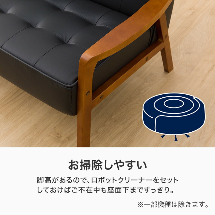 楽天市場】傷・汚れに強いコンパクト 2人掛け 合皮ソファ (Nシールド 