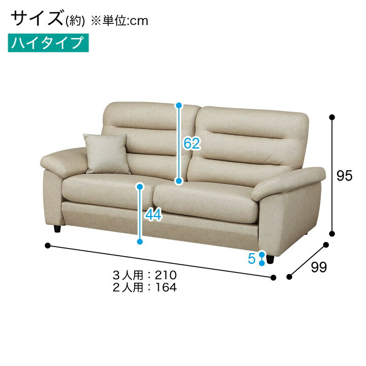 楽天市場】布(PUコーティング)張りソファ(NポケットA12 KN)【配送員 
