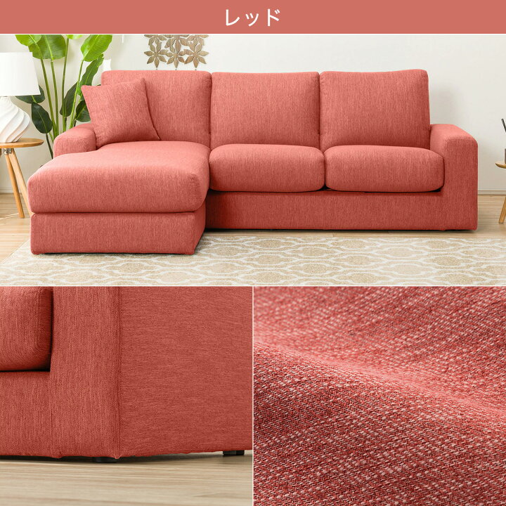 楽天市場 幅214cm ソファ 3人用ソファ カウチソファ 布張りソファ 3人掛け 布張りカウチソファ Nポケットa1n Lo Dr ポケットコイル 布 ファブリックソファー Sofa 三人掛け 3人掛けソファ 全８色 ニトリ 配送員設置 5年 30年保証 期間限定価格 11 29 12 31
