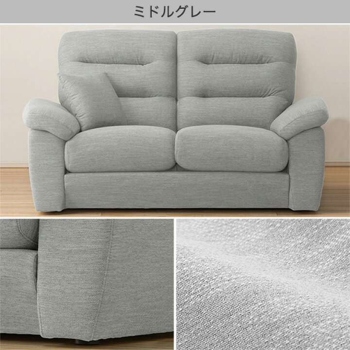 楽天市場】2人掛け 布張りソファ (NポケットA12 H-LO) ニトリ 【配送員 