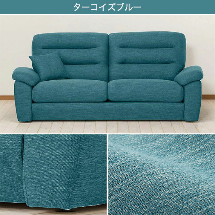 楽天市場】3人掛け 布張りソファ (NポケットA12 S-LO) ニトリ 【配送員 