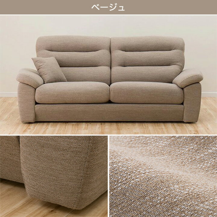 楽天市場】3人掛け 布張りソファ (NポケットA12 S-LO) ニトリ 【配送員 