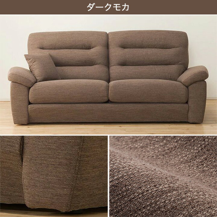 楽天市場】3人掛け 布張りソファ (NポケットA12 S-LO) ニトリ 【配送員 